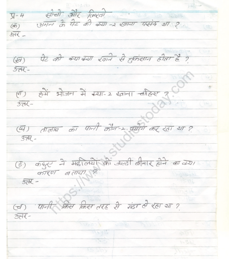 cbse class 2 hindi practice worksheet set 4 practice